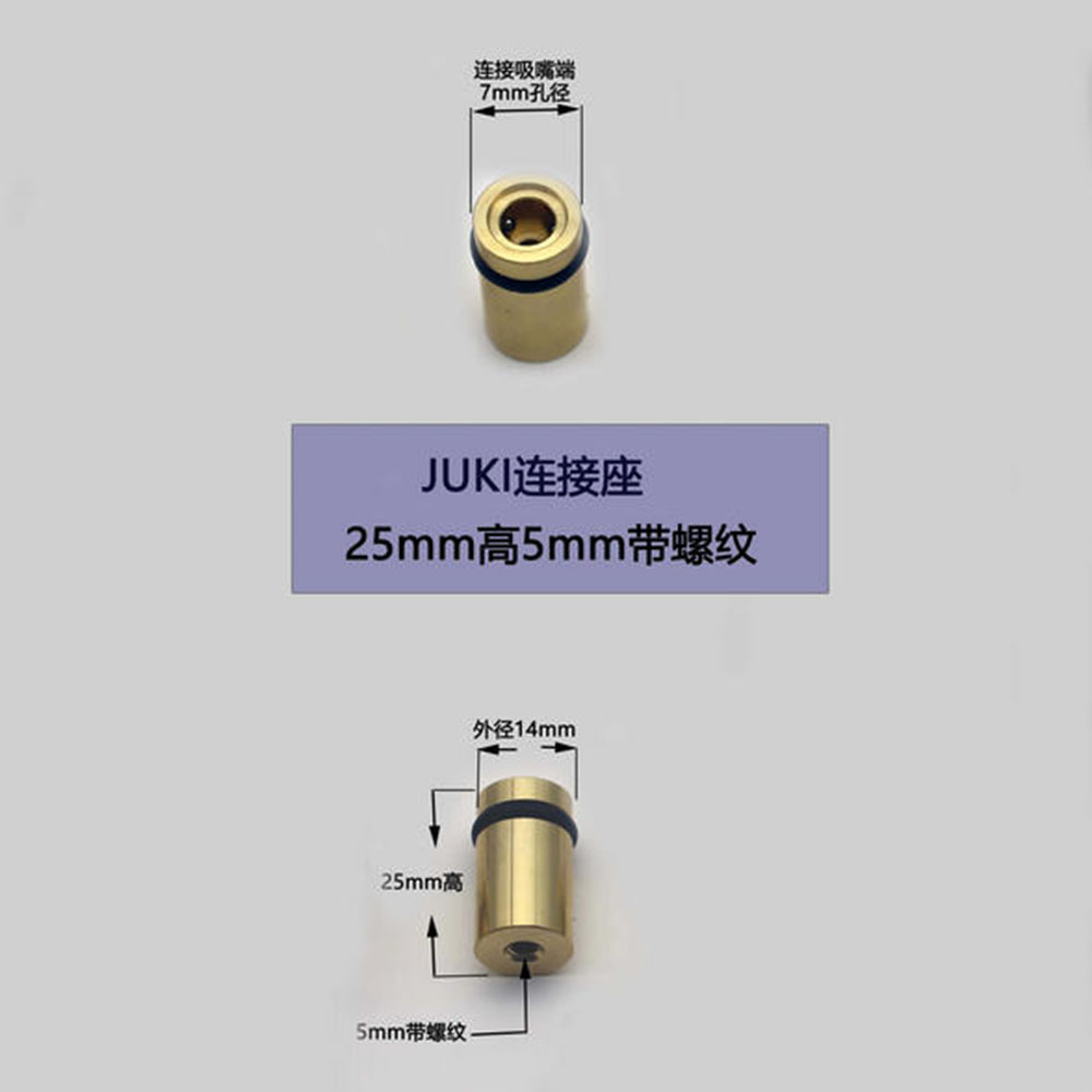 SMT Automation JUKI nozzle set - Home Automation Tutorial 评论和价格
